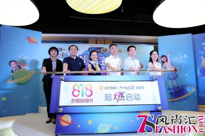 Dr.魏做客苏宁818：宝宝情绪竟会影响智力发育？
