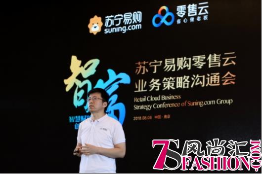 跨界强强联合 苏宁零售云携手联通探索智慧零售新模式