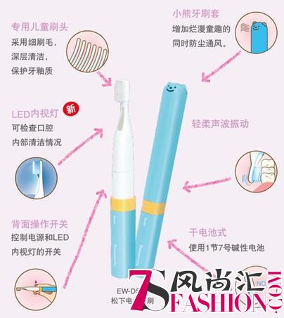 如“齿”厉害！松下电动牙刷让宝宝爱上刷牙