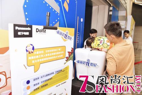 如“齿”厉害！松下电动牙刷让宝宝爱上刷牙