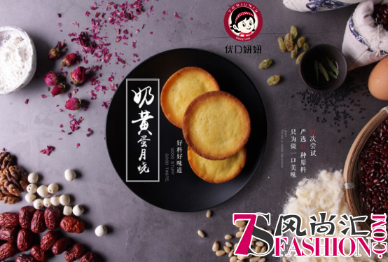 优D妞妞：从芯出发，美味更动心