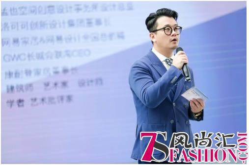 未来你要怎么住?原研哉与设计师一起大开脑洞