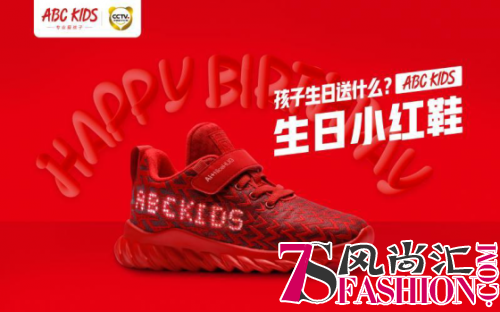 听说生日和“中国红”更配哦！ABC KIDS生日小红鞋