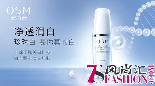 “珍珠白”上市十年，赞誉不断！欧诗漫匠心打造好产品