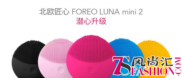 FOREO UFO面膜仪，配合LUNA mini 2洁面仪，让夏季换个清爽肌肤
