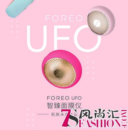 FOREO UFO面膜仪，配合LUNA mini 2洁面仪，让夏季换个清爽肌肤