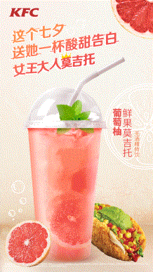 七夕借势海报盘点 良品铺子：吃零食也能这么fashion