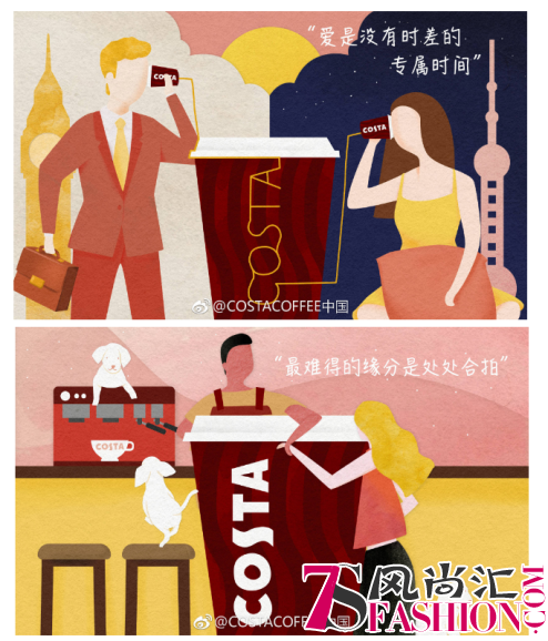 七夕借势海报盘点 良品铺子：吃零食也能这么fashion