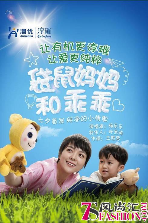 奶粉跨界营销新案例 澳优淳璀牵手酷狗玩音乐营销