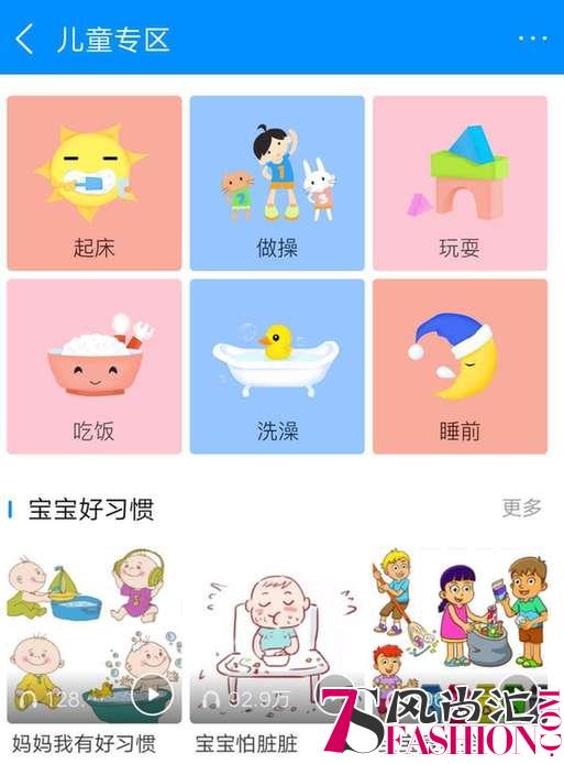 奶粉跨界营销新案例 澳优淳璀牵手酷狗玩音乐营销