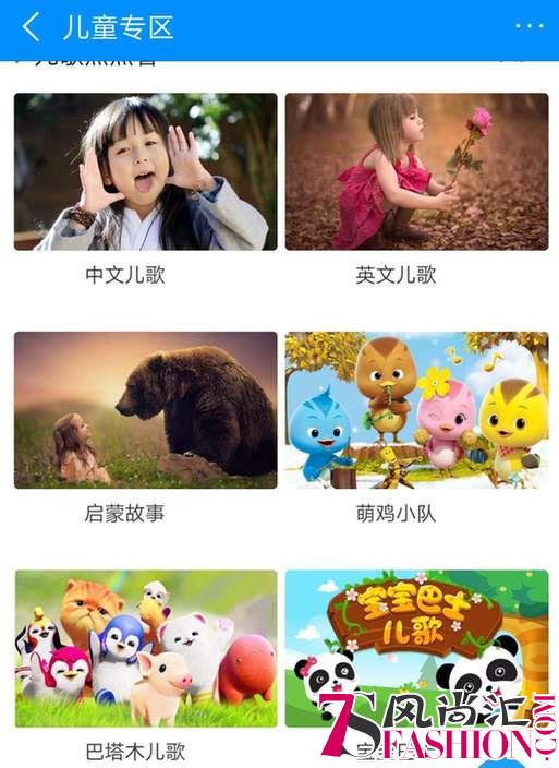 奶粉跨界营销新案例 澳优淳璀牵手酷狗玩音乐营销