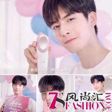 你有一份宋威龙送来的“眉目传情”七夕礼盒待签收