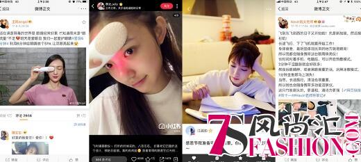 你有一份宋威龙送来的“眉目传情”七夕礼盒待签收