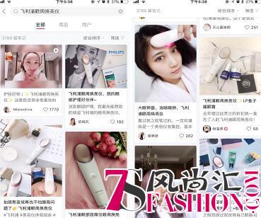 你有一份宋威龙送来的“眉目传情”七夕礼盒待签收