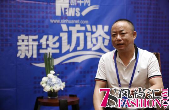 东方艾美“肤丽来”董事长张飞受邀出席新华网论坛