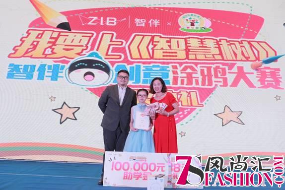 智伴创意涂鸦大赛十强决战武汉，总冠军现场领走10万元现金