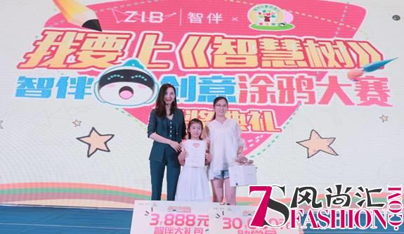 智伴创意涂鸦大赛十强决战武汉，总冠军现场领走10万元现金