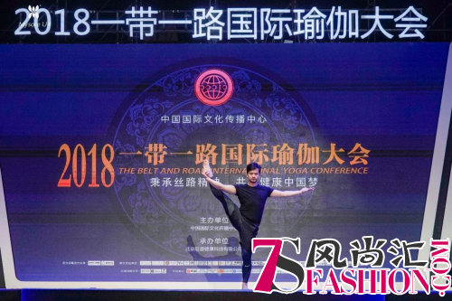 一带一路国际瑜伽大会，迈索尔优+荣获“中国最具影响力瑜伽品牌”奖