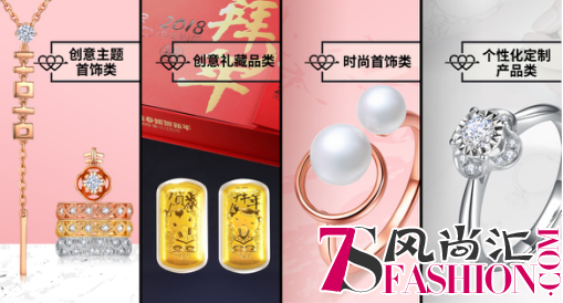 金一文化又获国家级奖项 锐意创新创领金品