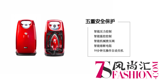 Quentin与MaxMara合作 为其部分店面提供护理熨烫服务