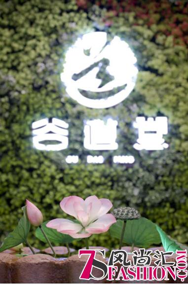 一次酵素浴=15公里马拉松!谷道堂养生引领健康新时尚