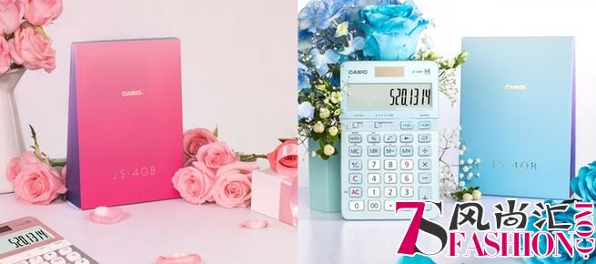 JS-40B新色上市：你是真爱“粉”？还是“蓝”朋友？