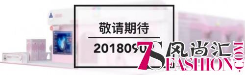 1280万人关注的美博会上 引导美即将“出手不凡”