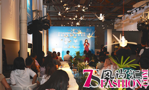 2018北京国际设计周项目推介会