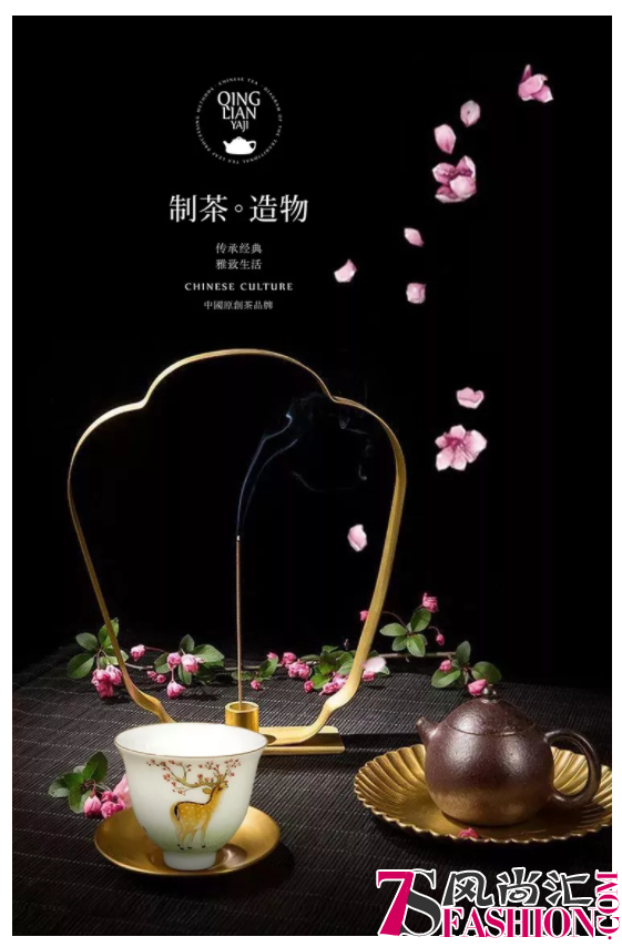 CCTVART推荐：恬淡宁静的生活，从一杯茶开始