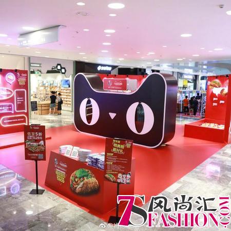 肯德基天猫超级品牌日 数据银行助品牌精准投放
