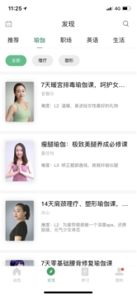 Wake与有书达成战略合作，全面布局瑜伽知识付费内容