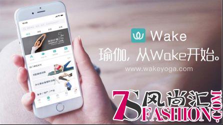 Wake与有书达成战略合作，全面布局瑜伽知识付费内容