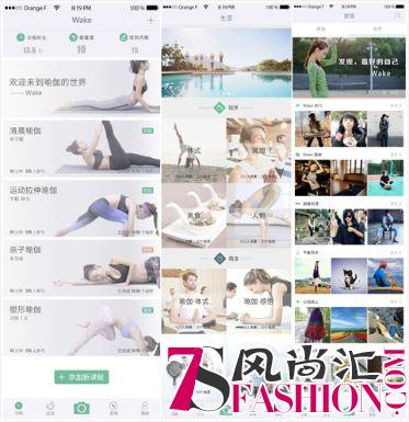 Wake与有书达成战略合作，全面布局瑜伽知识付费内容