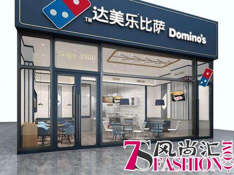 达美乐比萨深圳首店隆重开业，到店第一周开业买一送一