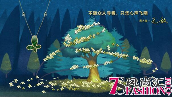赵丽颖亲临揭幕周大福17916新品，诠释成长的无敌力量！
