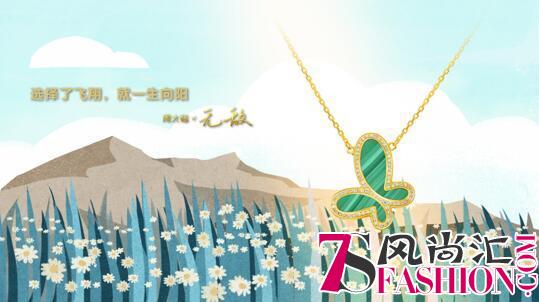 赵丽颖亲临揭幕周大福17916新品，诠释成长的无敌力量！