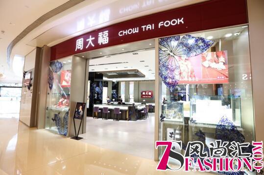 赵丽颖亲临揭幕周大福17916新品，诠释成长的无敌力量！