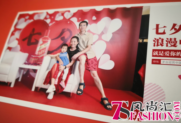 这个七夕，“茅台迎宾中国红KISS小屋”火了