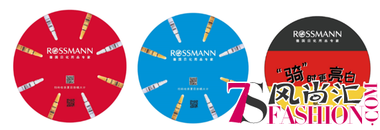 夏日防晒更亮白的秘密，德国日化用品专家ROSSMANN跨界携手ofo小黄车为你揭晓！