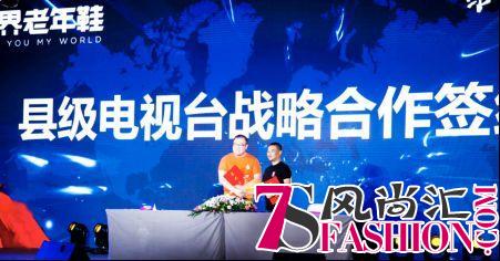 未来五年最大商机，竞界老年鞋扬帆千亿老年鞋市场
