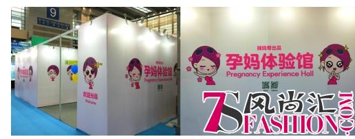 辣妈帮亮相深圳母婴博览会，展示母婴服务新矩阵