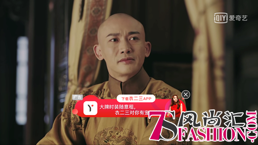 职场堪比后宫争宠，衣二三VS《延禧攻略》跨界合作玩转晋级武器