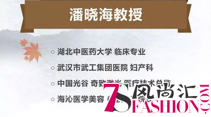 8月关爱乳房月，秀域携手潘晓海教授开展“女性乳腺健康养生” 讲座