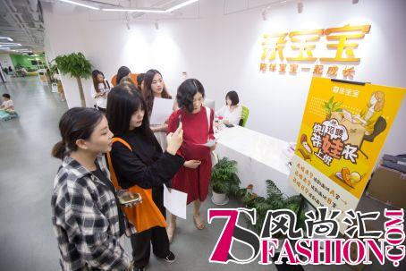 杭州最有温度的招聘：凭出生证优先入职，自愿领取验孕棒