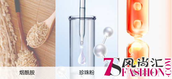 防护美白新升级 欧诗漫珍珠净白亮颜隔离闪耀上市