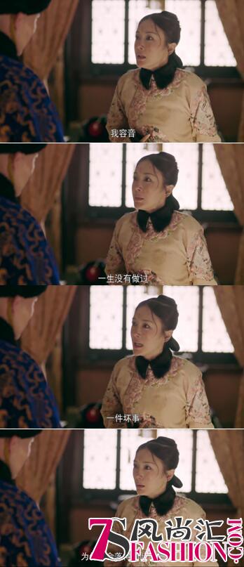 提升求生欲必看：广告人应从《延禧攻略》学到的职场雷区