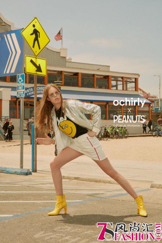 与这只世界名犬开启玩趣时尚——2018 ochirly x PEANUTS系列新品上市