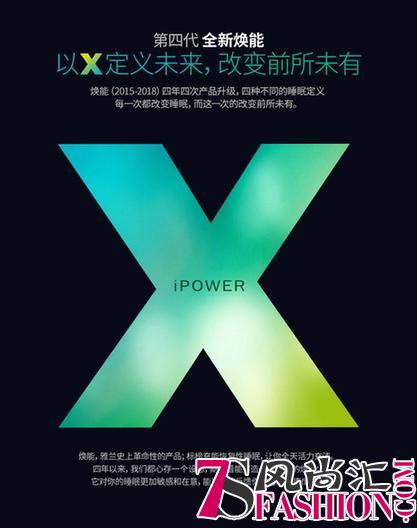 雅兰X天猫超级品牌日 探索家居行业的新零售营销打法
