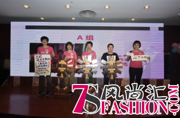 引领健康，倡导关爱——月月舒杯“女性健康关爱大使”选拔活动圆满落幕