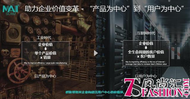 群脉SCRM：本土母婴品牌年营业额破100亿，只苦练了这一招